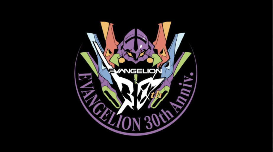 Courtesy of www.evangelion.jp